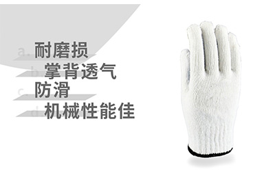 棉線(xiàn)手套 208006